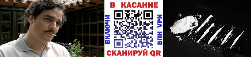 Купить наркотики Люберцы АМФЕТАМИН APVP ГАШИШ mega tor Марихуана