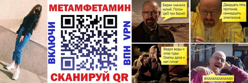 где купить   Люберцы  АМФЕТАМИН Premium 