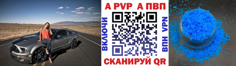 Альфа ПВП СК  купить наркотик  Люберцы 