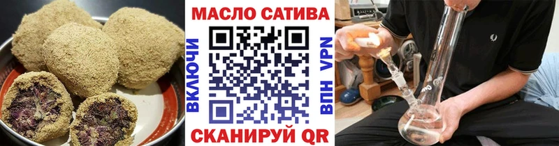 Cannafood конопля  Люберцы 