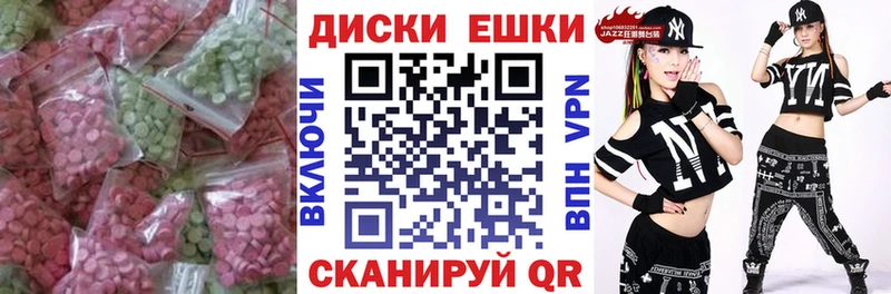 Экстази 99%  Люберцы 