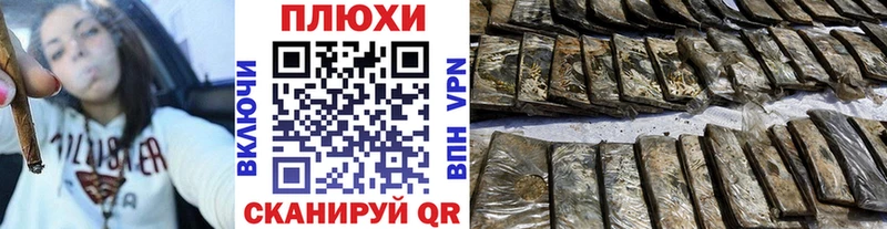 мега ссылки  Люберцы  ГАШИШ хэш 