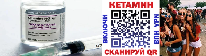 КЕТАМИН ketamine  где найти   Люберцы 