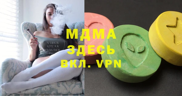 бутик Верея
