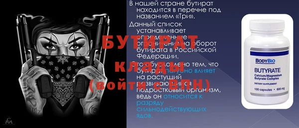 бутик Верея