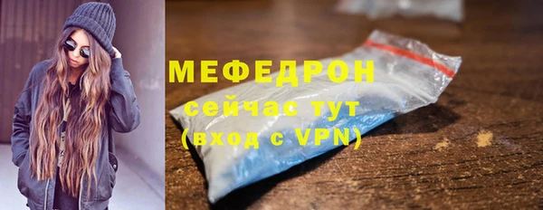 COCAINE Верхний Тагил