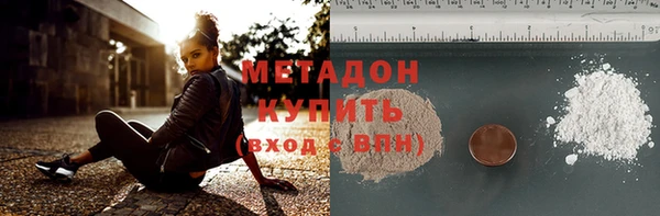 дурь Верхнеуральск