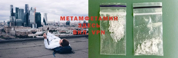 бутик Верея