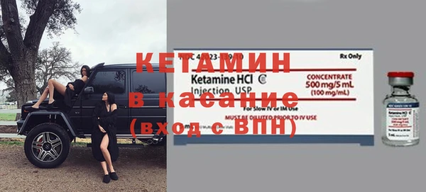COCAINE Верхний Тагил