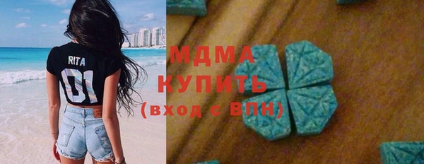 COCAINE Верхний Тагил
