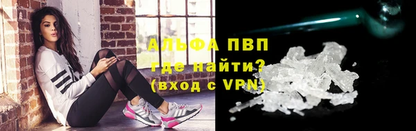 бутик Верея