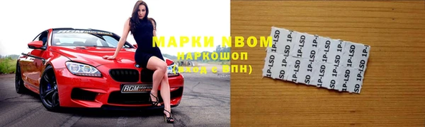 бутик Верея