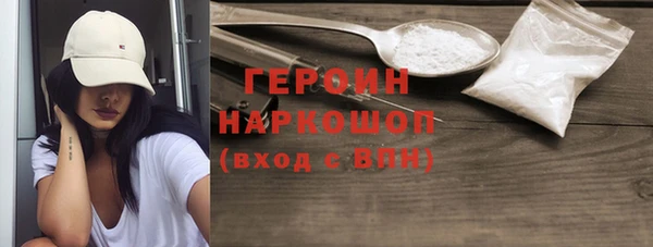 COCAINE Верхний Тагил