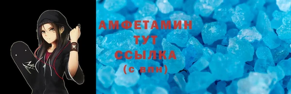 дурь Верхнеуральск