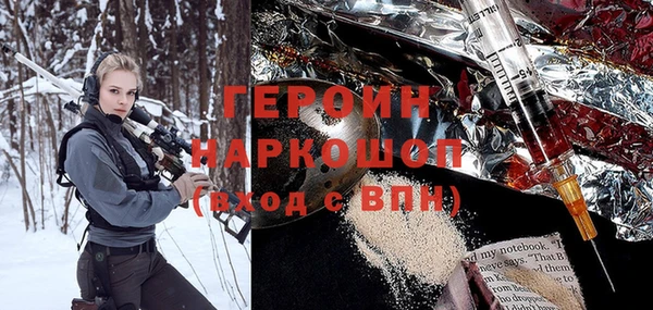 COCAINE Верхний Тагил