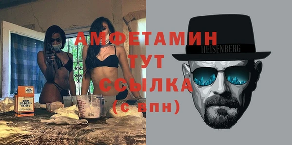 COCAINE Верхний Тагил