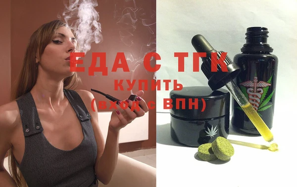 COCAINE Верхний Тагил