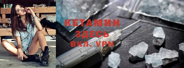 COCAINE Верхний Тагил