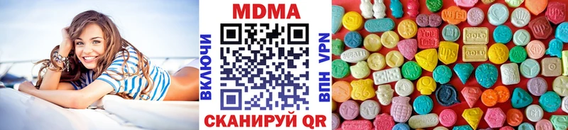 МДМА молли  купить наркотики цена  Люберцы 