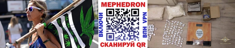 Мефедрон mephedrone  Люберцы 