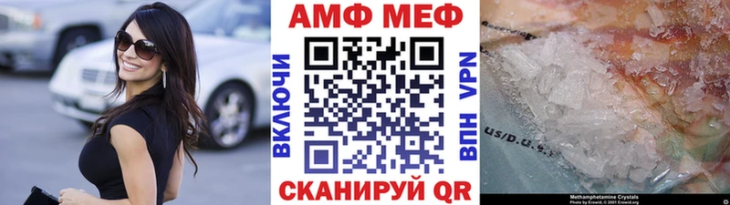 МЕТАМФЕТАМИН винт Люберцы