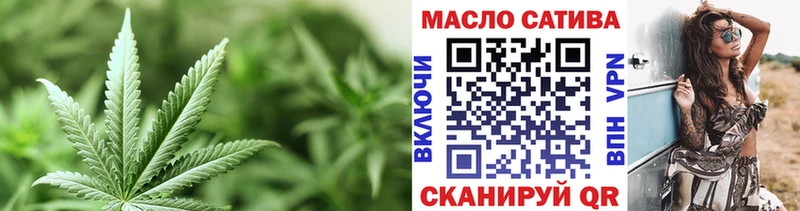 ТГК жижа  закладка  Люберцы 