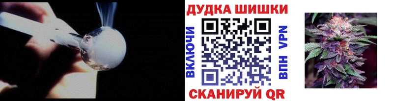 блэк спрут рабочий сайт  Люберцы  Бошки Шишки планчик 